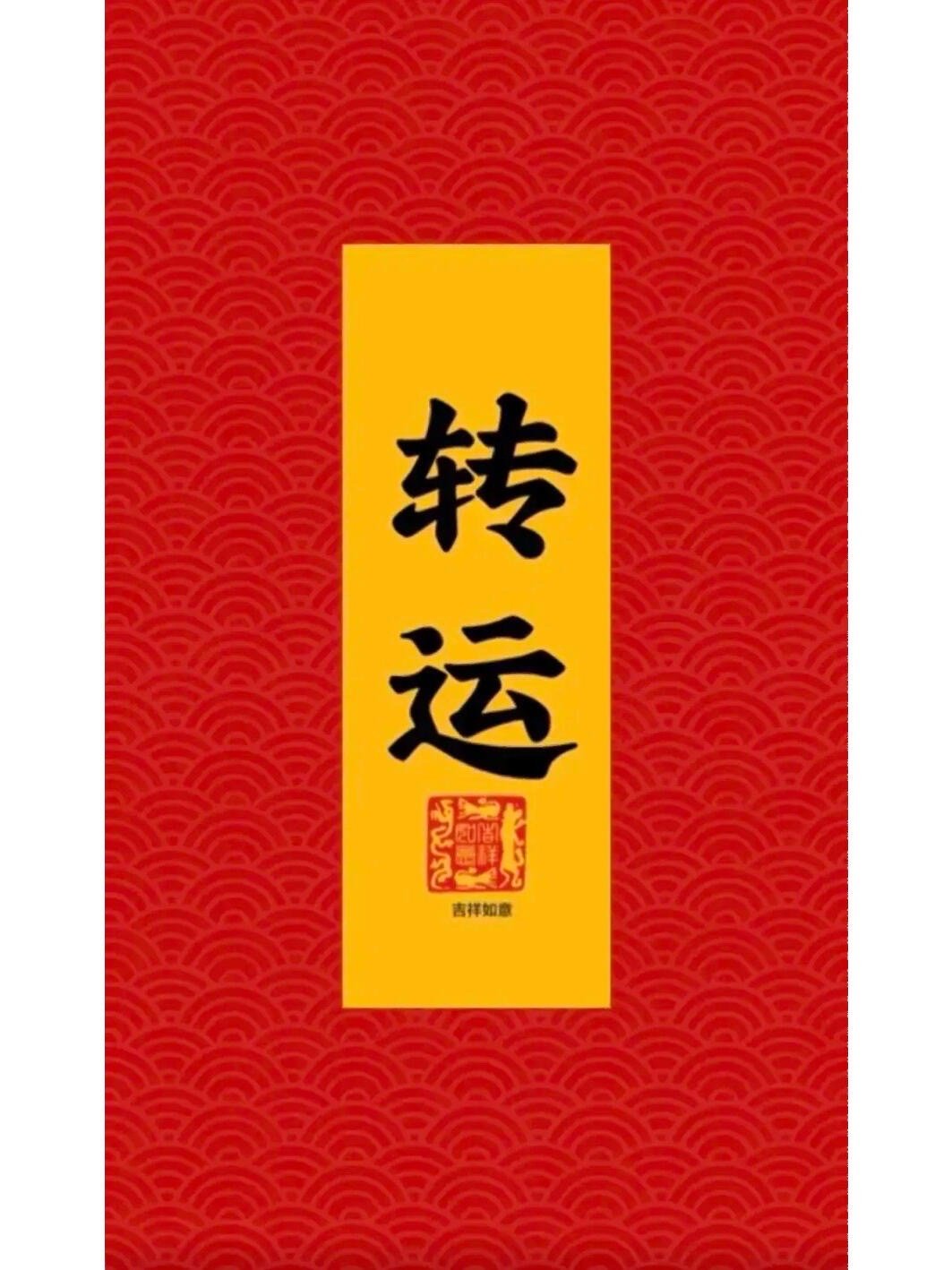 大运来临的征兆：当你感到焦虑孤单，被排挤，被孤立，有负债，被欺负，甚至走到低谷，