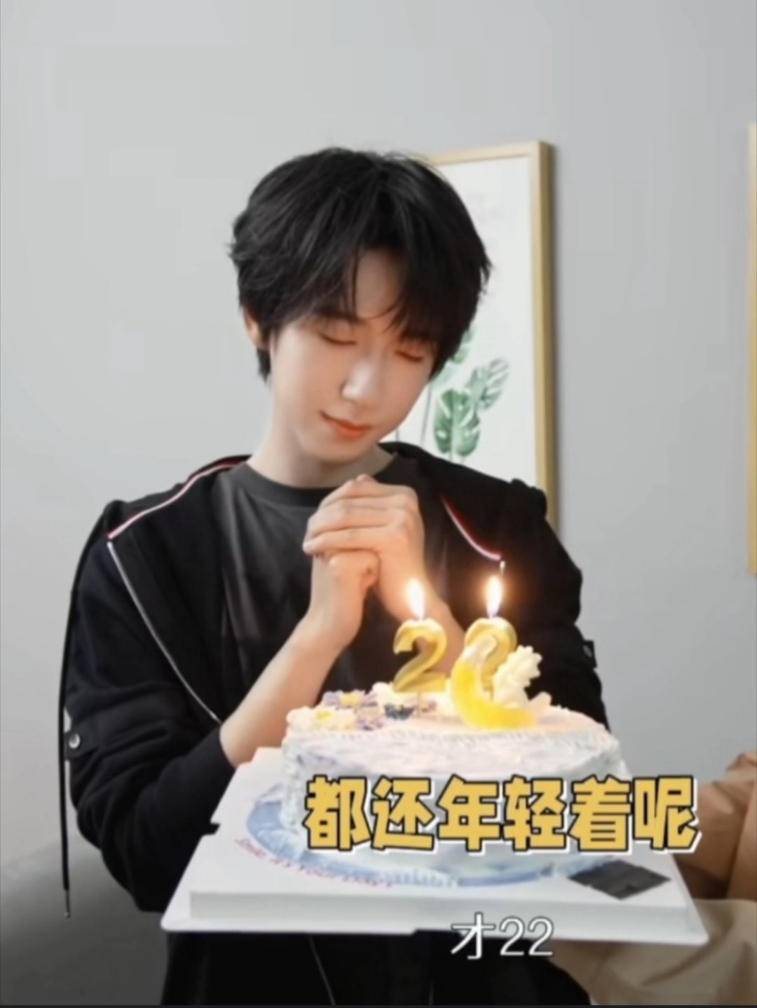 小天使才这么许愿哒[期待] ​​​