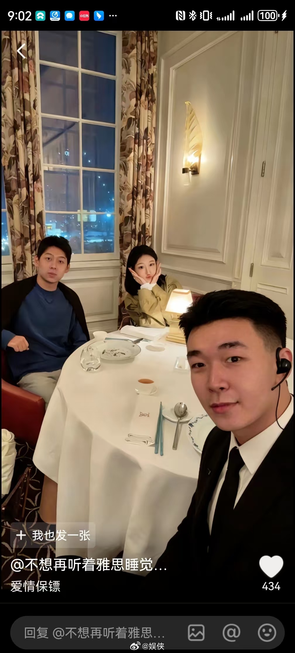 陈雪凝 刷到陈雪凝最新的抖音动态啦，状态超好，笑容也特别甜～再看看Louis的香