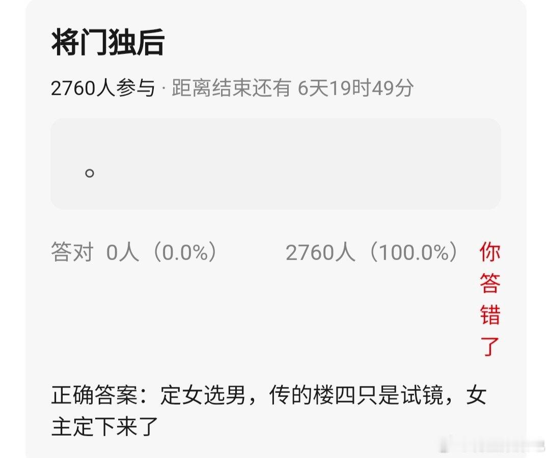 影视🍉，《将门毒后》女主已定，刘耀文试过镜 ​​​