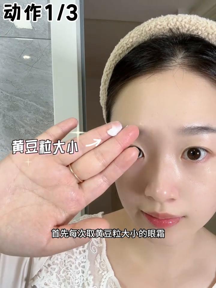 眼霜越涂越严重？涂出眼纹。
顺着涂眼霜皱纹会越涂越多，逆着涂眼袋、泪沟会越涂越重
