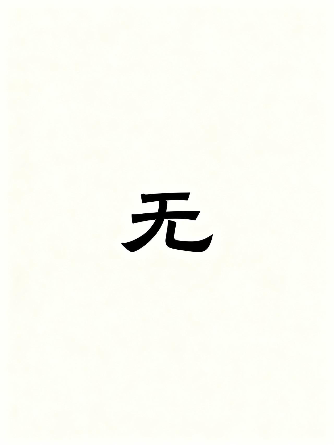 为了不让别人找到你，这7个权限能关就关吧
无待处理的文本内容。