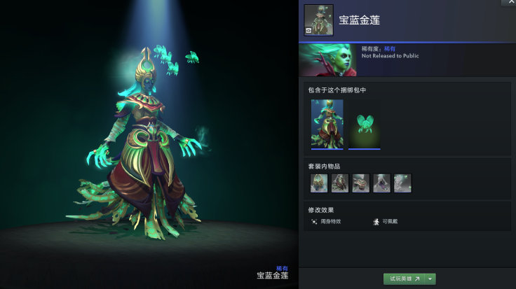 第三届奇货郎已经到来dota2DOTA2