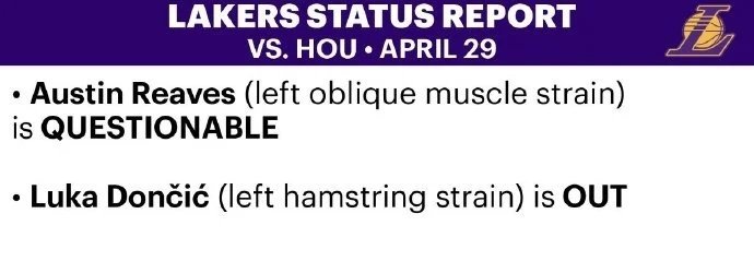 Shams：东契奇次轮也不打，无限期休战！ 湖人vs火箭火箭vs湖人NBA