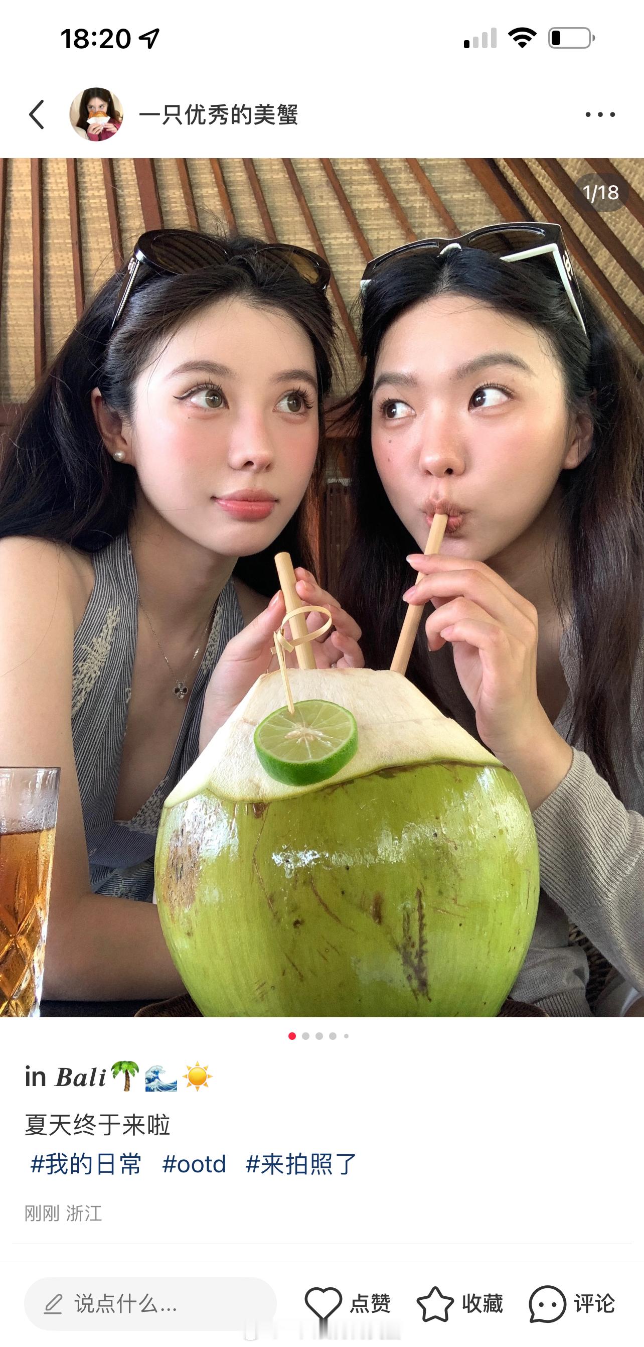 刚刚发了篇🍠太久没发了哈哈哈哈哈那就发个🎁吧～在🍠的♥️里揪三个女朋友每人