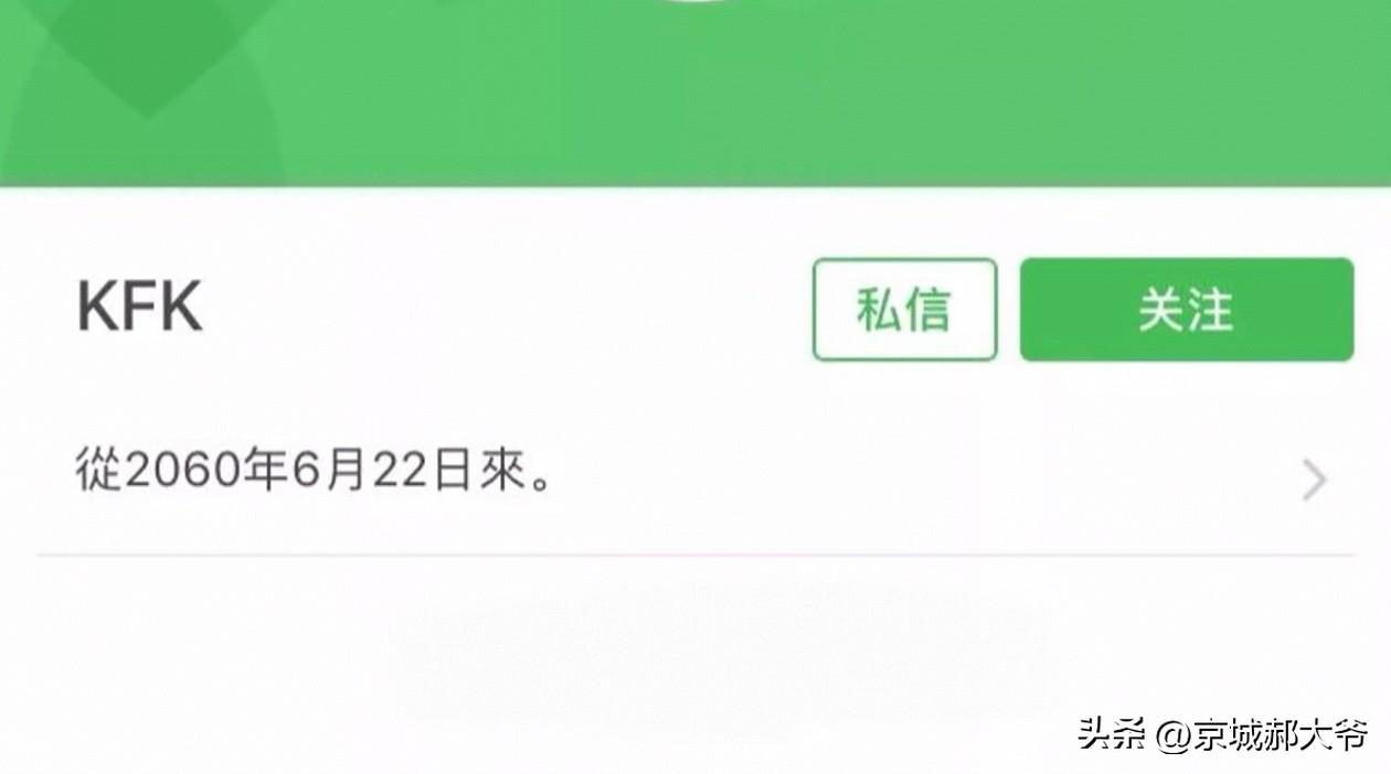 还记得简介里只有一句话“从2060年6月22日来”的那位在2019年6月在豆瓣注