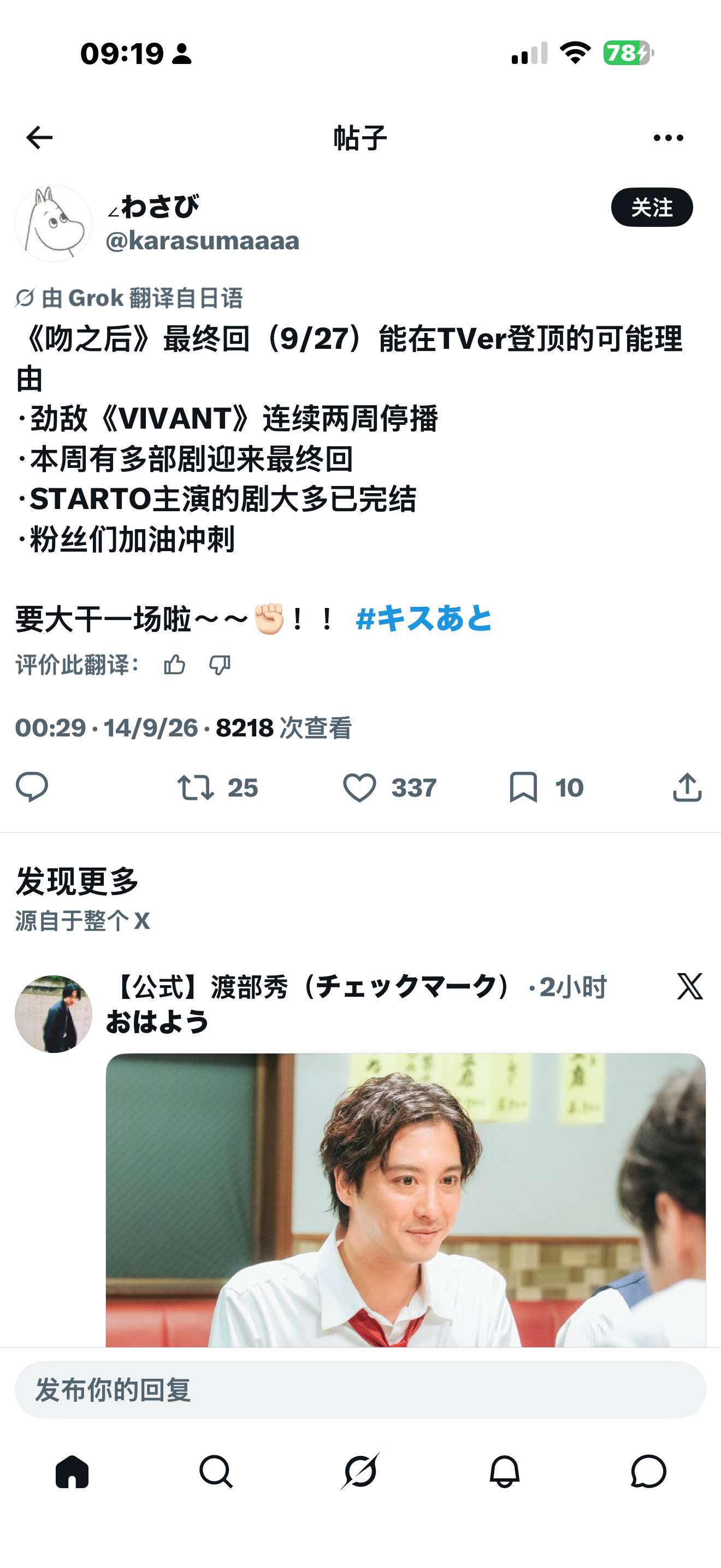 yhm敢梦就行[握手] ​​​
