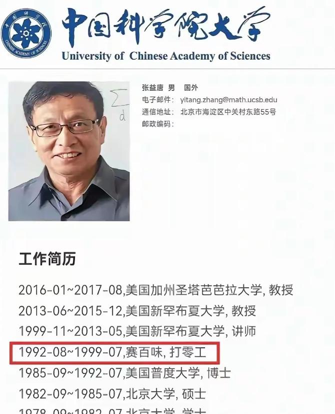 项立刚3月17日发文表示，他不明白为什么许多学校要花大钱，把那些在外国退休的老人