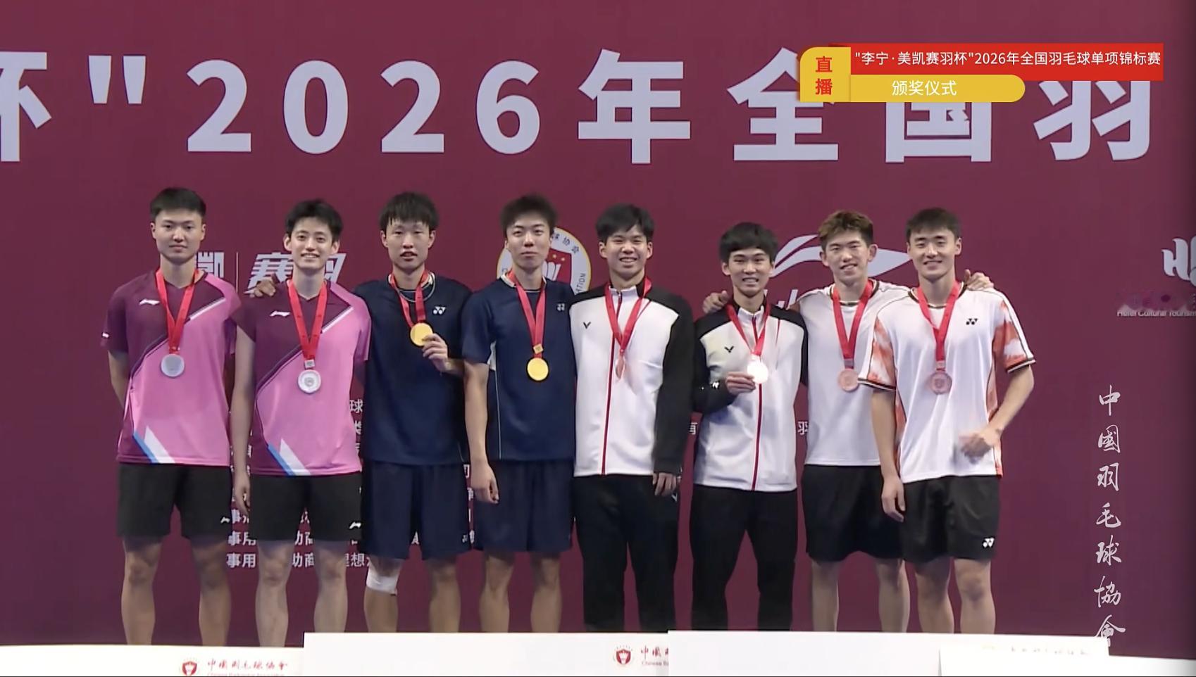 🥇男双冠军：徐化雨/薛子煜（山东）🥈男双亚军：王鹏程/汪景伦（江西）🥉男双