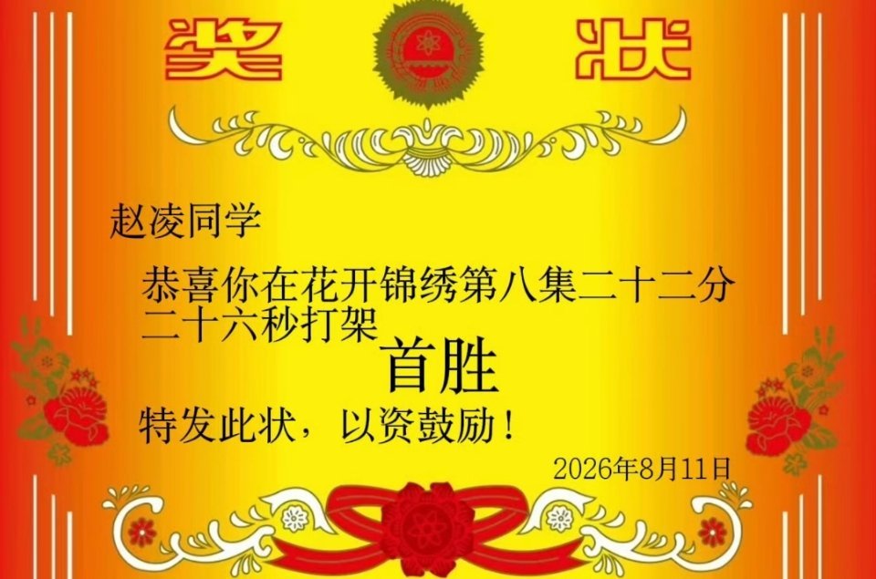 我快笑死了。棠姐都太宠孩子了太有才了 