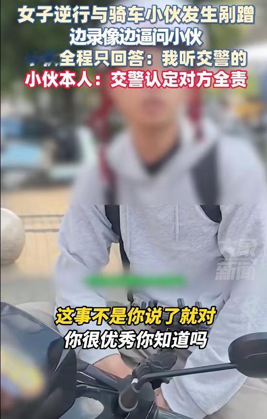 他冷静说“我听交警的”，全网夸他，结果女子被拘留了？

2025年8月4日，苏州