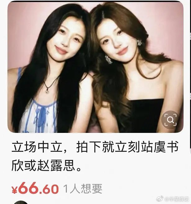 🥩🐟这是要做一辈子对家了吗？ 