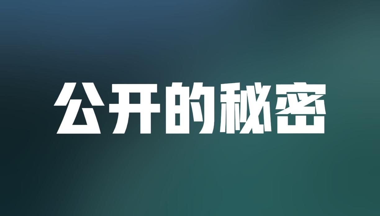 在美国、日本等西方国家对中国的围剿，早已是公开的秘密。有人不禁发问：中国如今已然