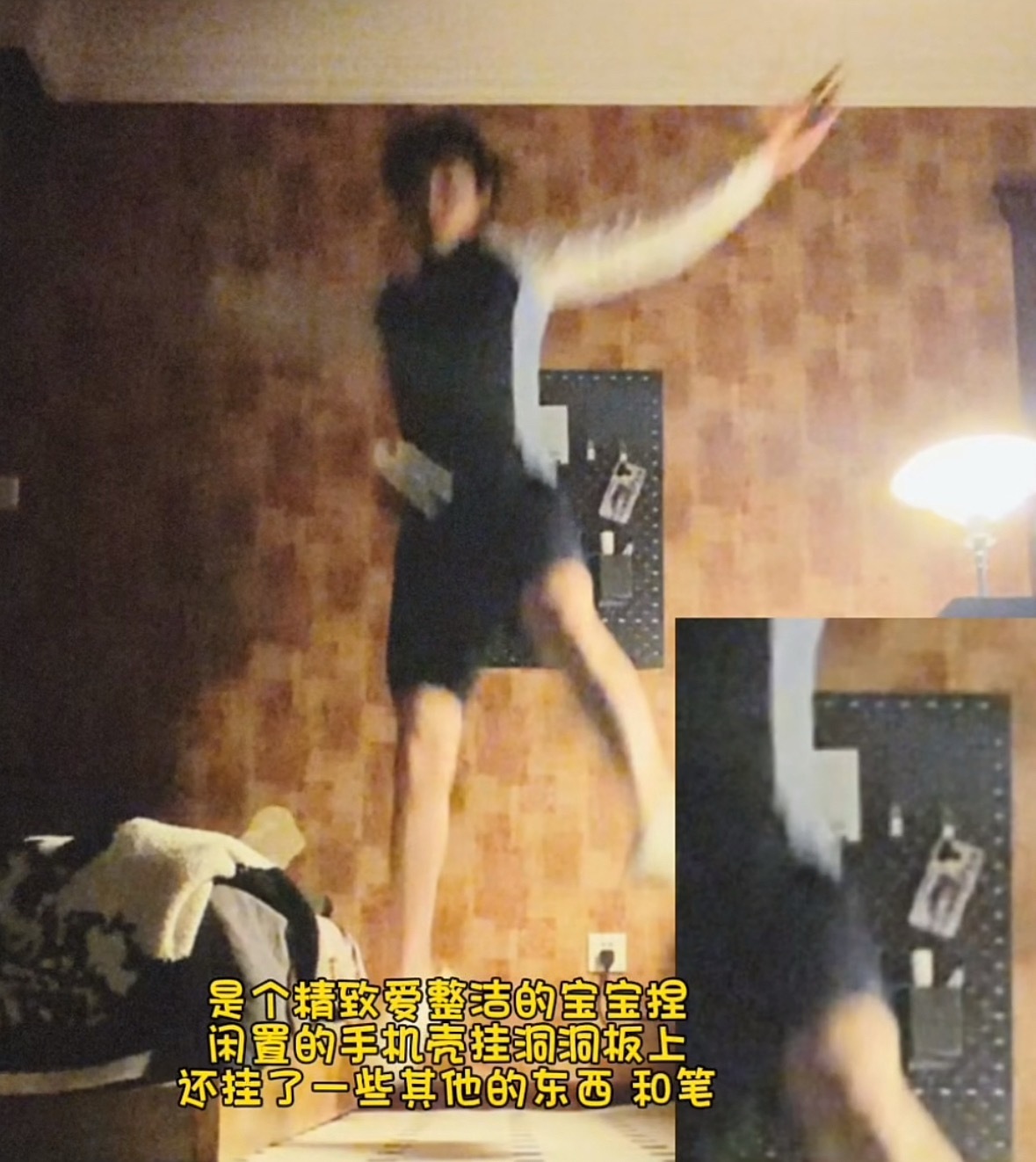 “能把日子过好的人都是顶顶厉害”志鑫会安装洞洞板挂手机壳装饰、给小房间贴墙纸安装