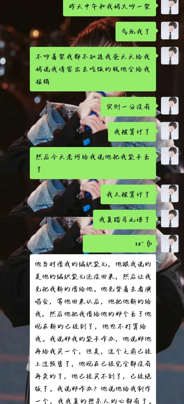 我生日月你就这么对待我是吧？我就这样被我二十多年的爸和二十多年的朋友背刺捅我很好