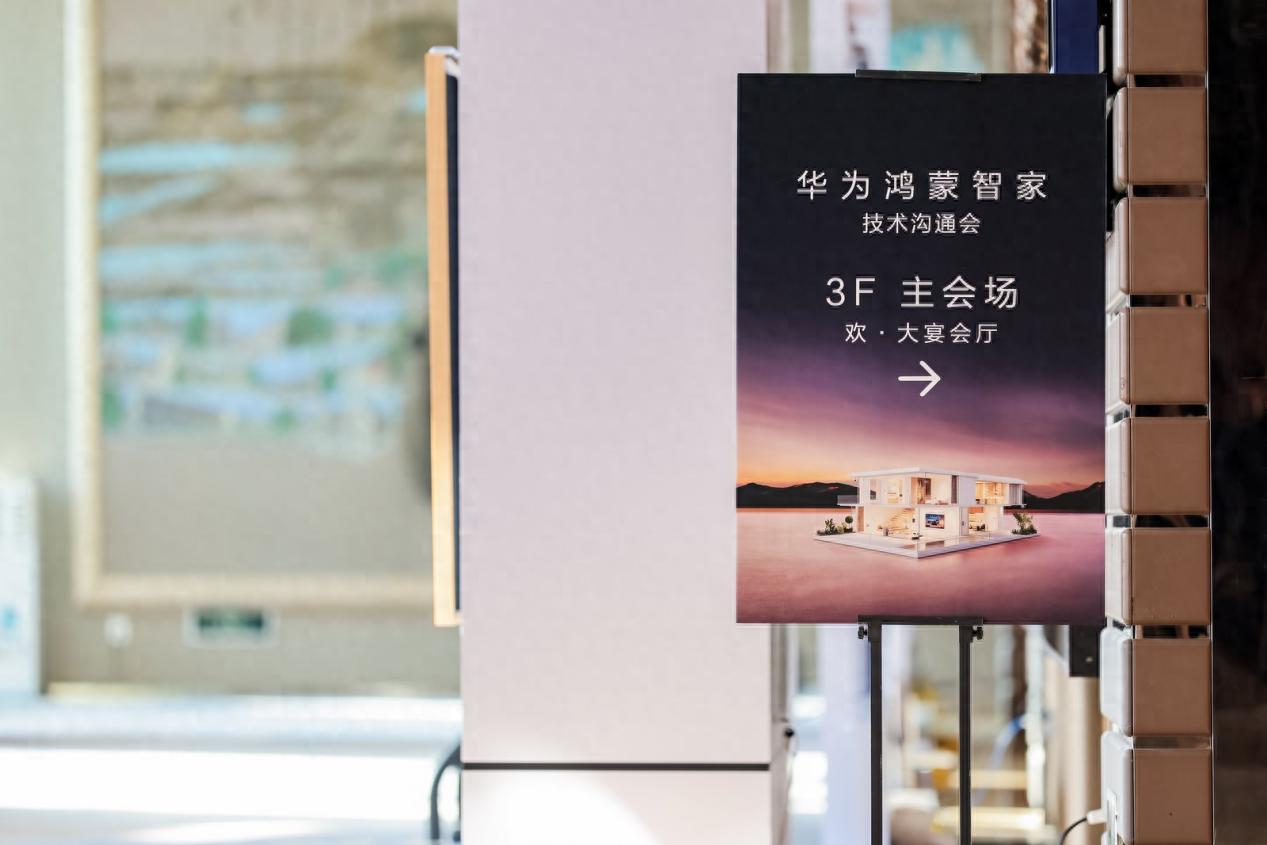 華為隨行 WiFi X正式發布：超級直播神器，重塑隨行WiFi行業標桿