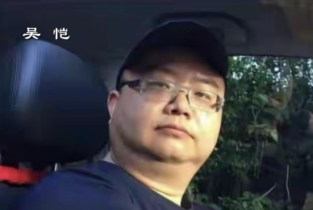 为什么好人不能活，坏人不能死？
国内民间反诈斗士自媒体记者吴恺，网名“徽剑”，在