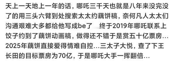 偷完上一条退出去马上又给我推一条……怎么感觉看个电影把脑子看坏了 