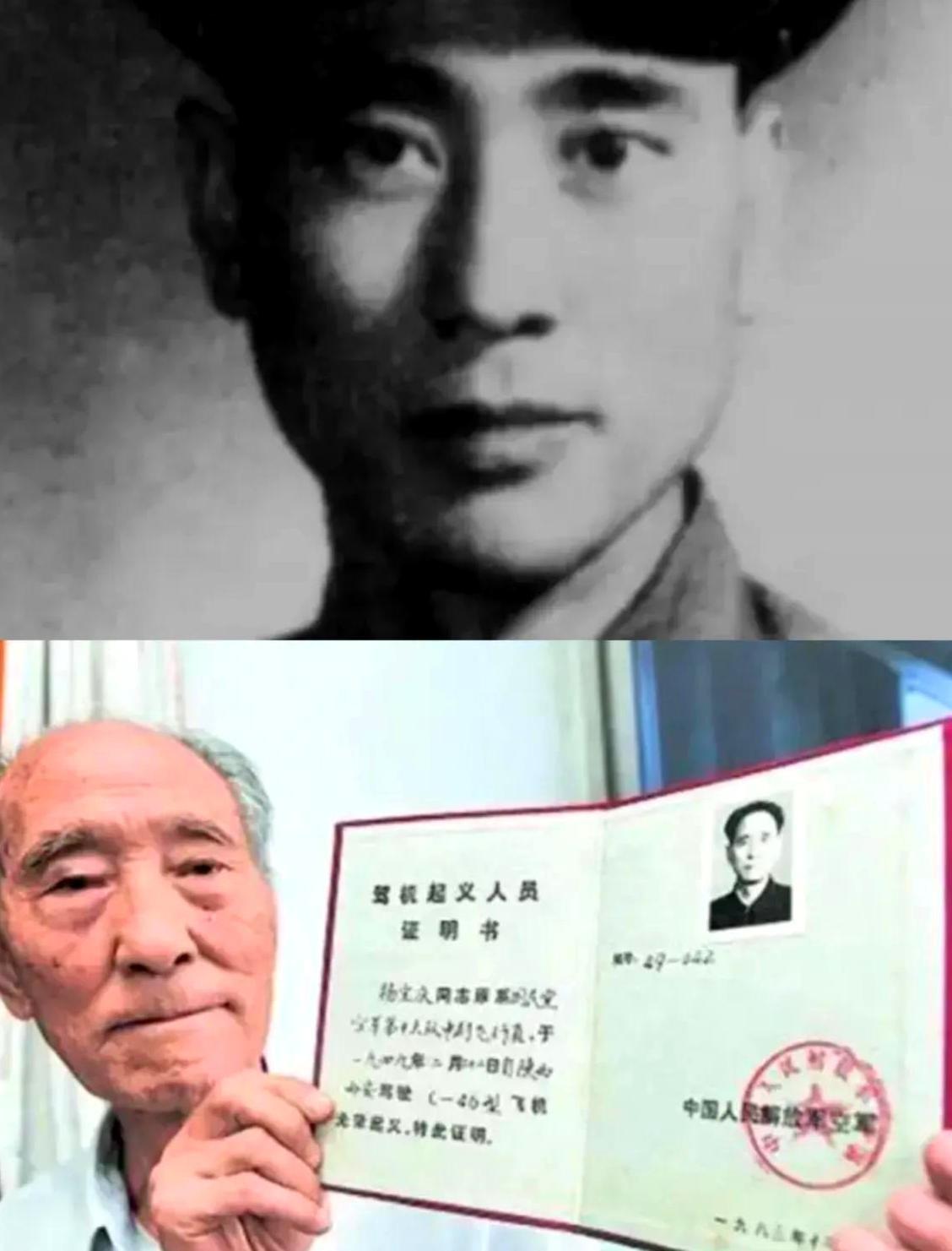 1949年，一架国民党运输机在解放区田野间迫降，浑身是伤的飞行员踉跄爬出驾驶舱，