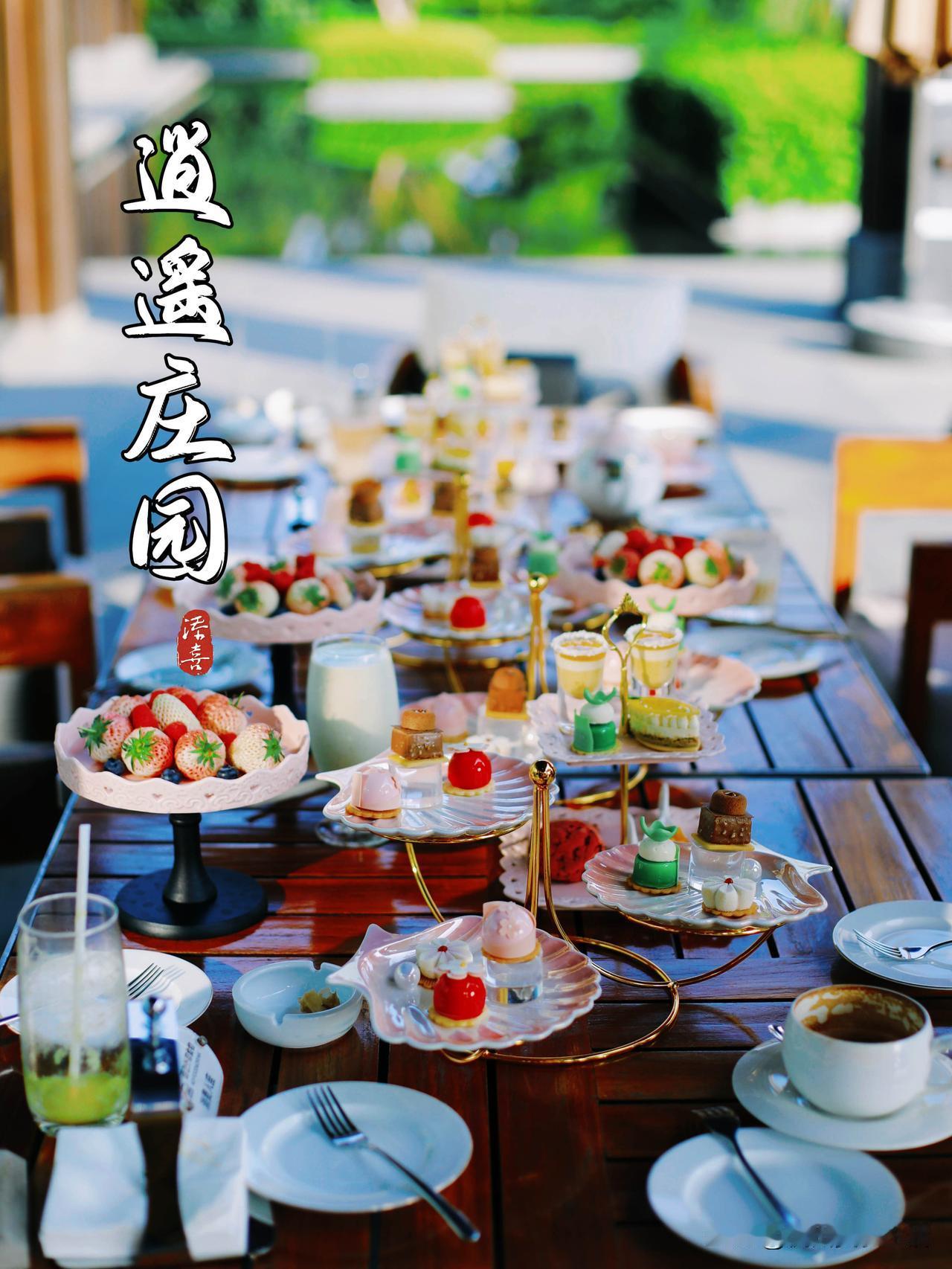 春樱为信，爱你如初🌸杭州湘湖边の张凌赫《爱你》一周年下午茶💗

追剧的时候就