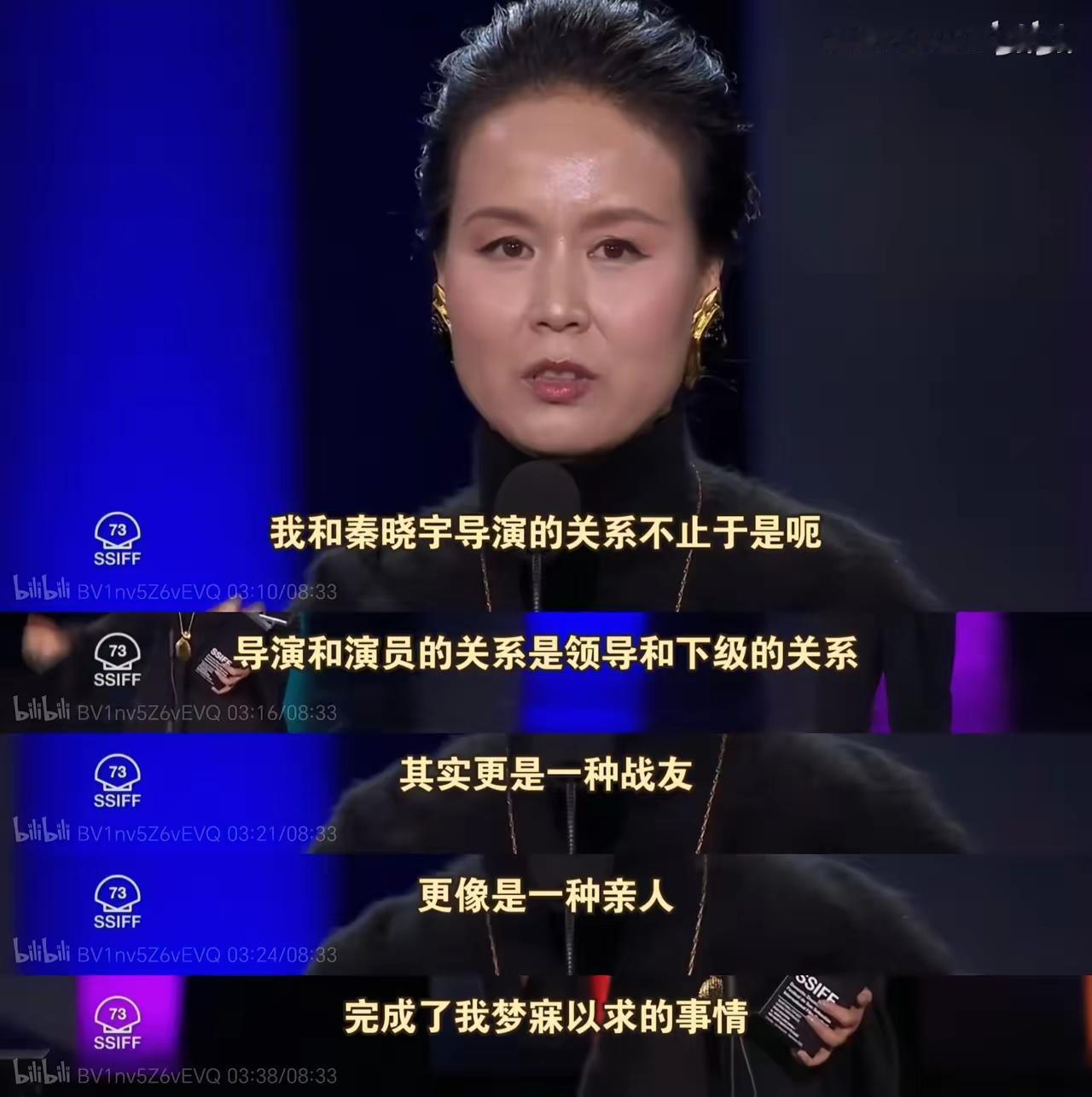 从《监狱来的妈妈》获奖，
看“圣塞巴斯蒂安电影节”的意识形态倾向

先说结论: