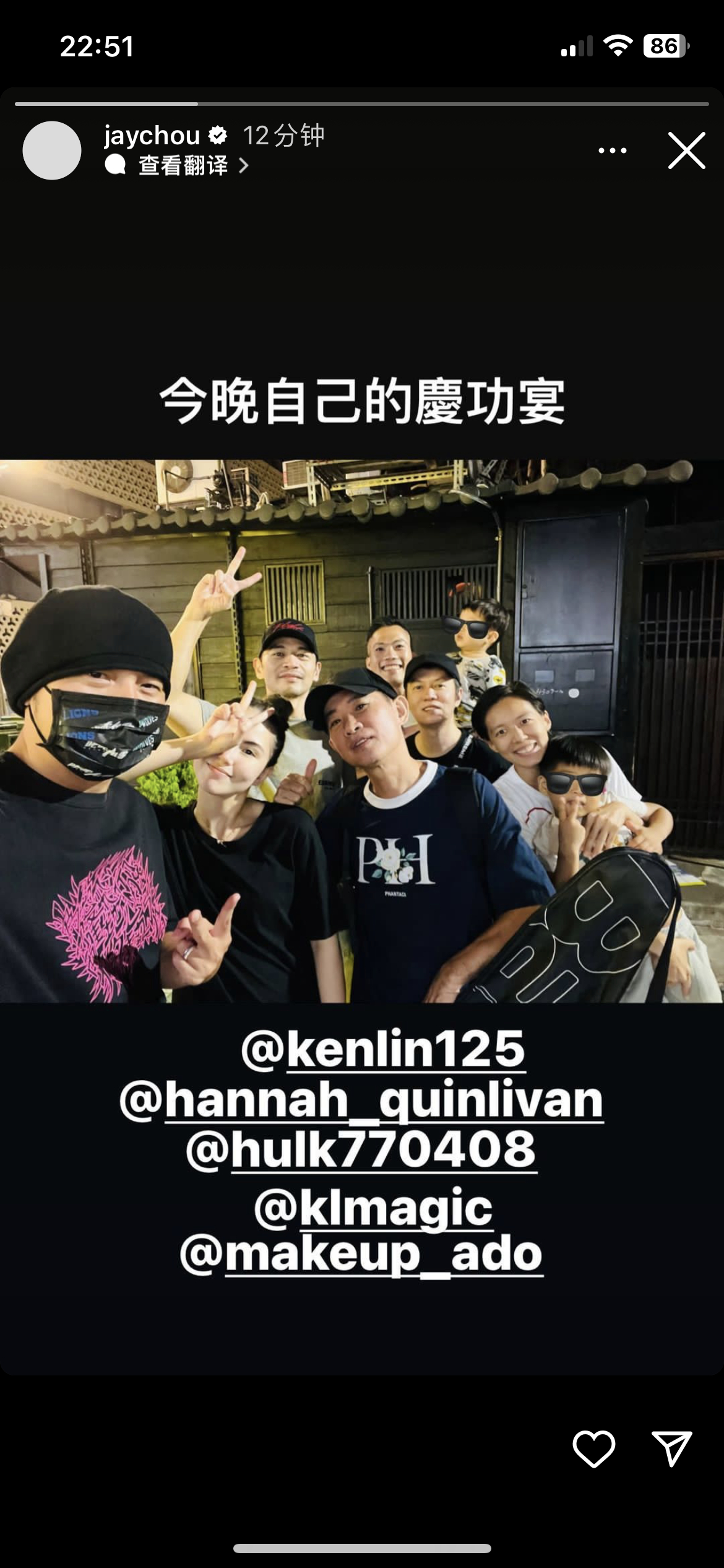 #昆凌[超话]# 杰伦更新： ​​​