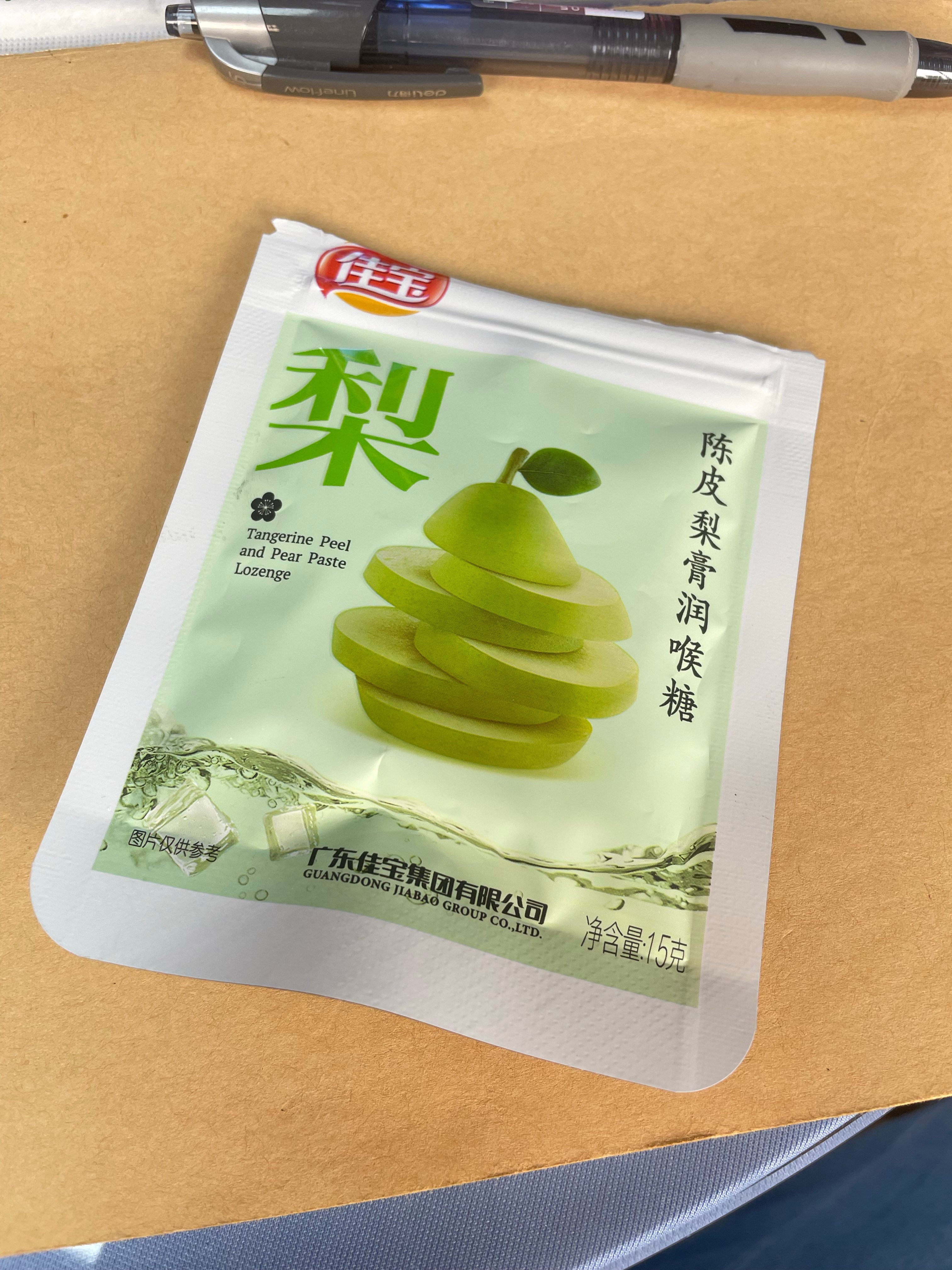 一天至少2包。 