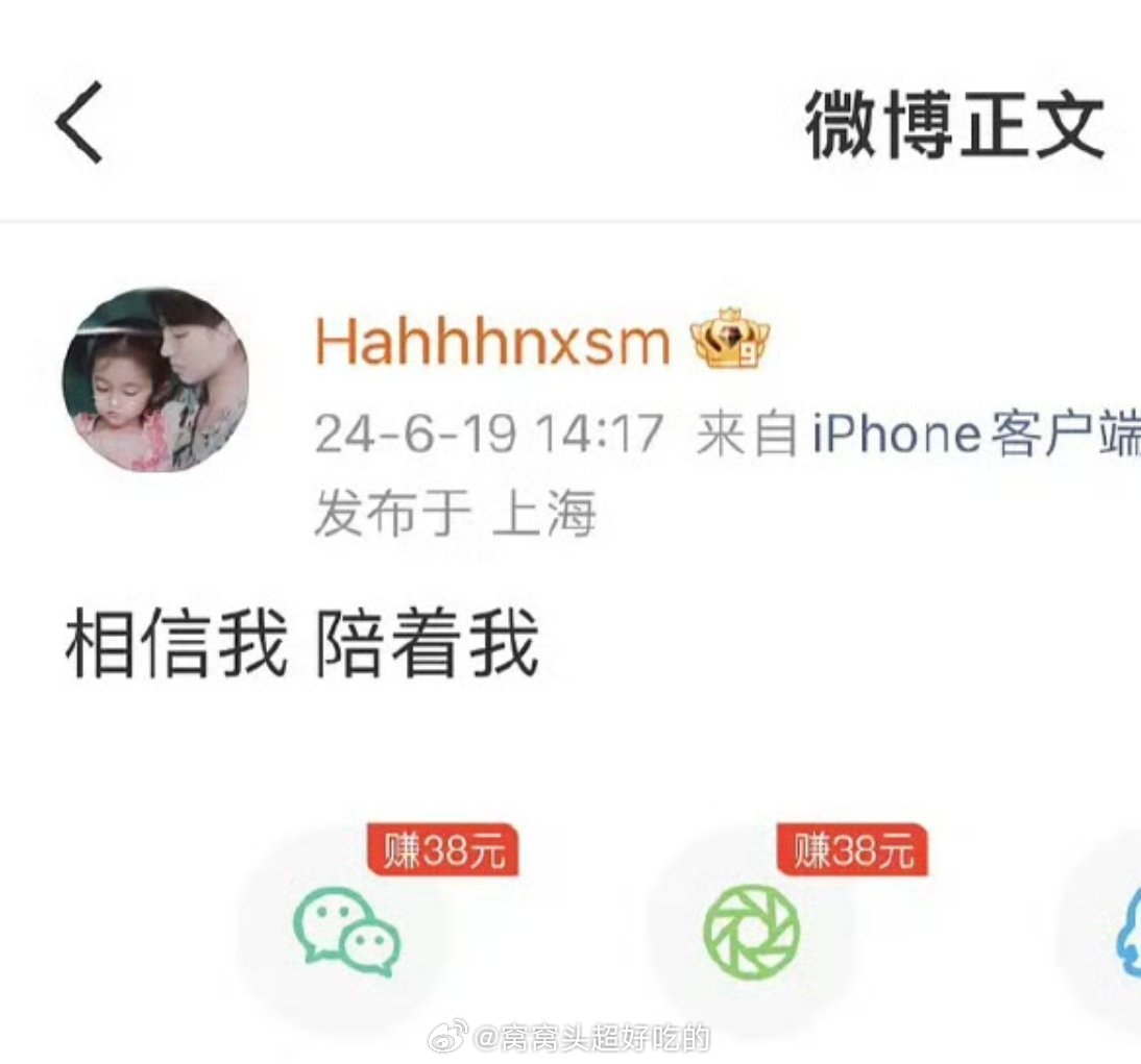 丝芭，看见了吗？？？新华社亲自跟你说鞠婧祎清清白白。所以别胡搅蛮缠了相信我陪着我