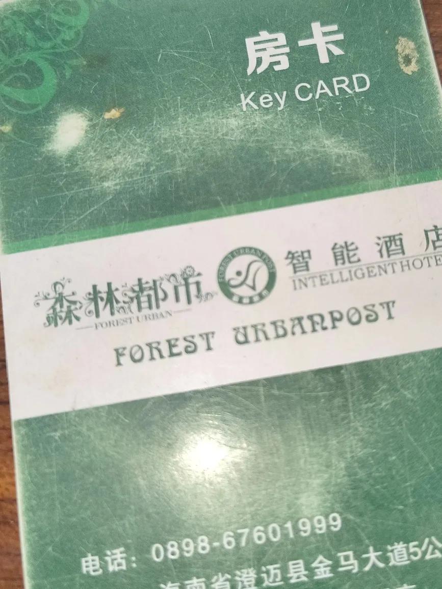 你穿着遮着大半边脸，连带着长舌帽的防晒衣，在健康步道上散步。
我只有这么些记忆，