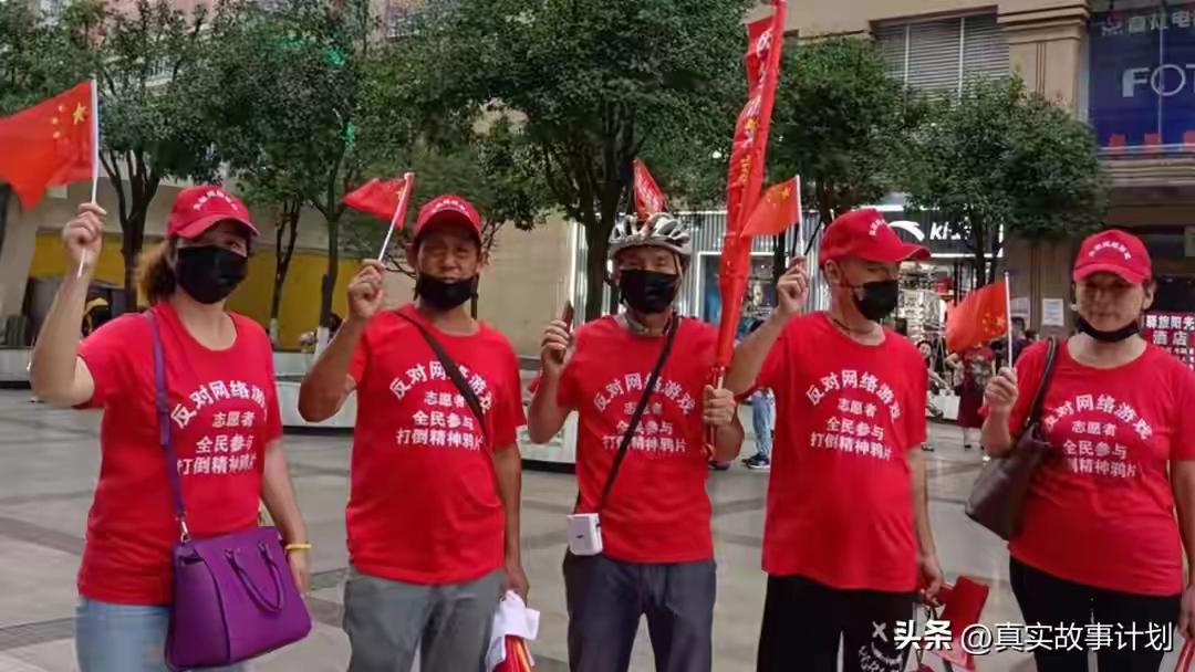 反网游家长全国奔走：拉横幅扯标语、线上声讨，苦盼孩子回归，几人穿着一溜特别定制的