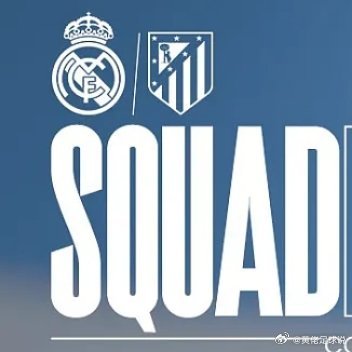  北京时间3月23日04:00，西甲第29轮，皇家马德里坐镇主场迎战马德里竞技，