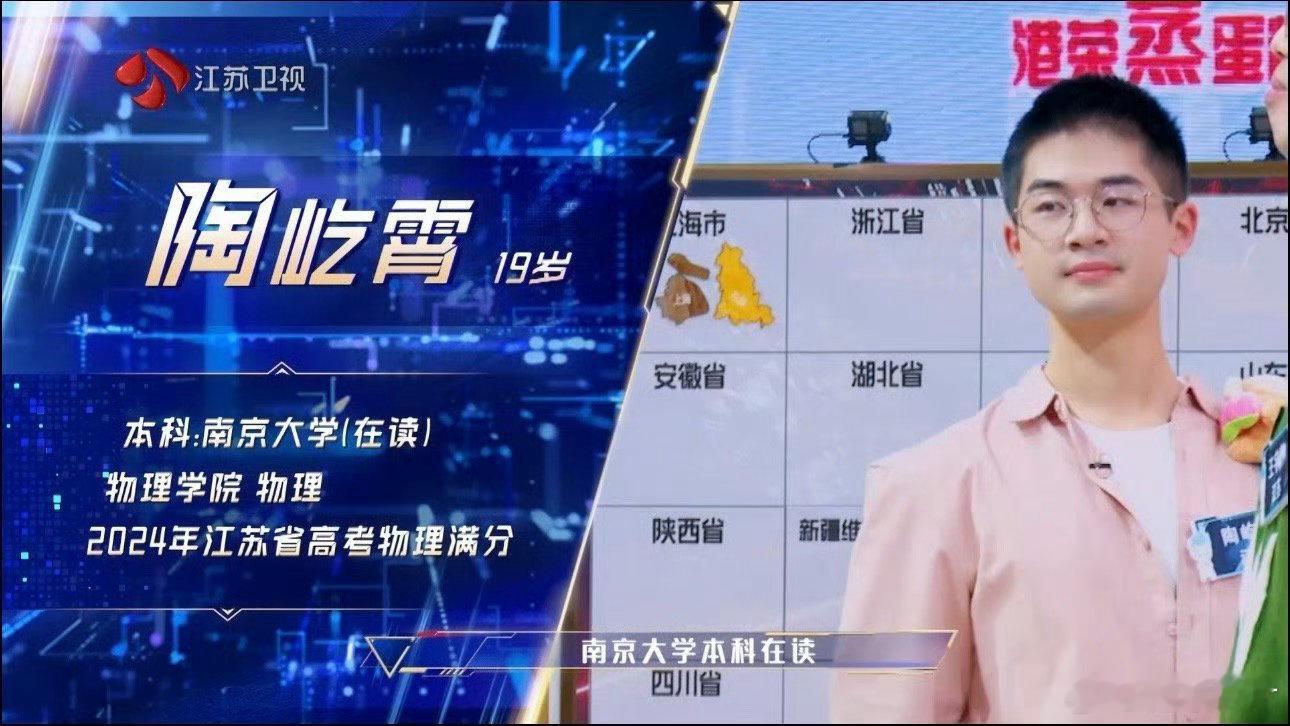 最强大脑全是考试的料 从高考满分到全球脑王，中国战队实力诠释何为“考试精英”！在