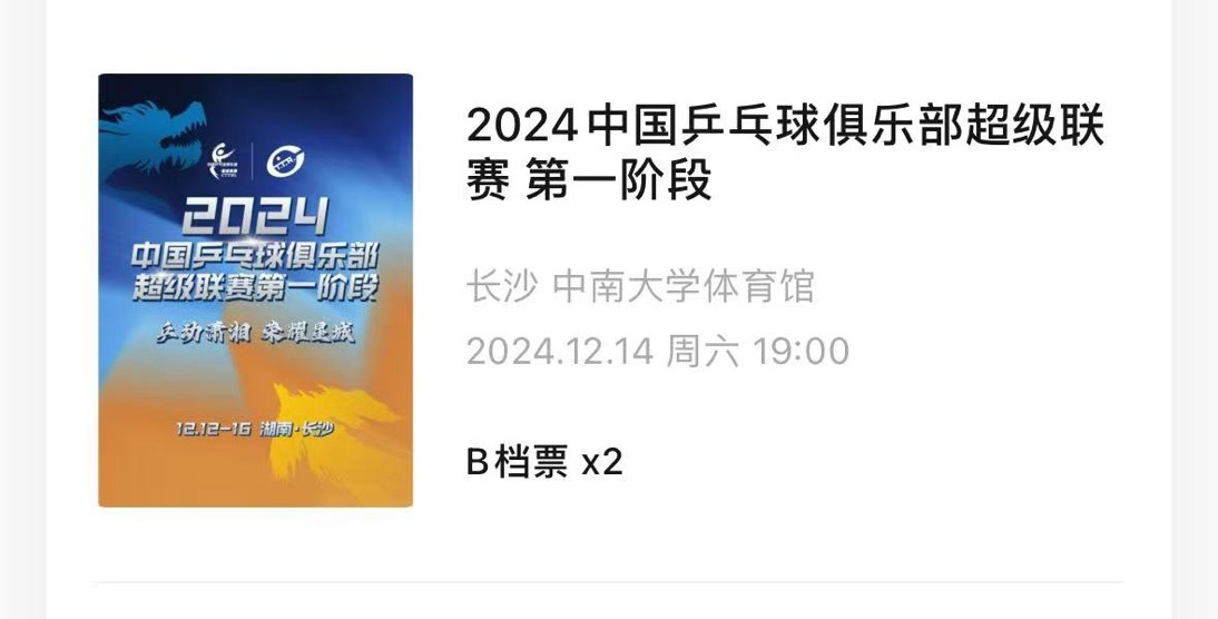 也就开个盲盒了开不到我们橘子洲头见！ 