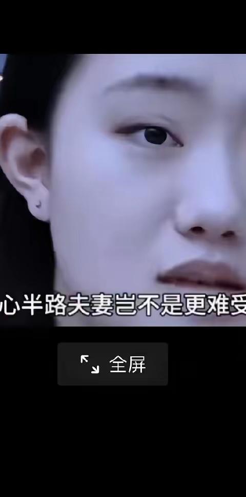 这样的婚姻很多！
姐姐和姐夫那真是两天一小打，三天一大打，在打打中过日子，在吵吵