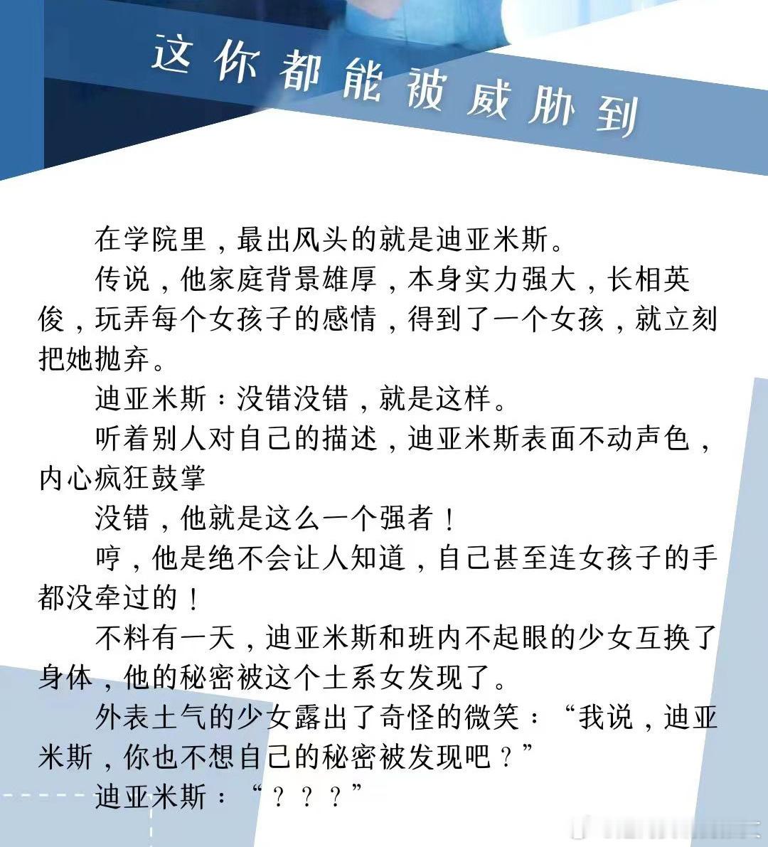 💫玄幻魔法合集目录（BG）① 这你都能被威胁到② 贵夫人甚美③ 炮灰圣女想辞职