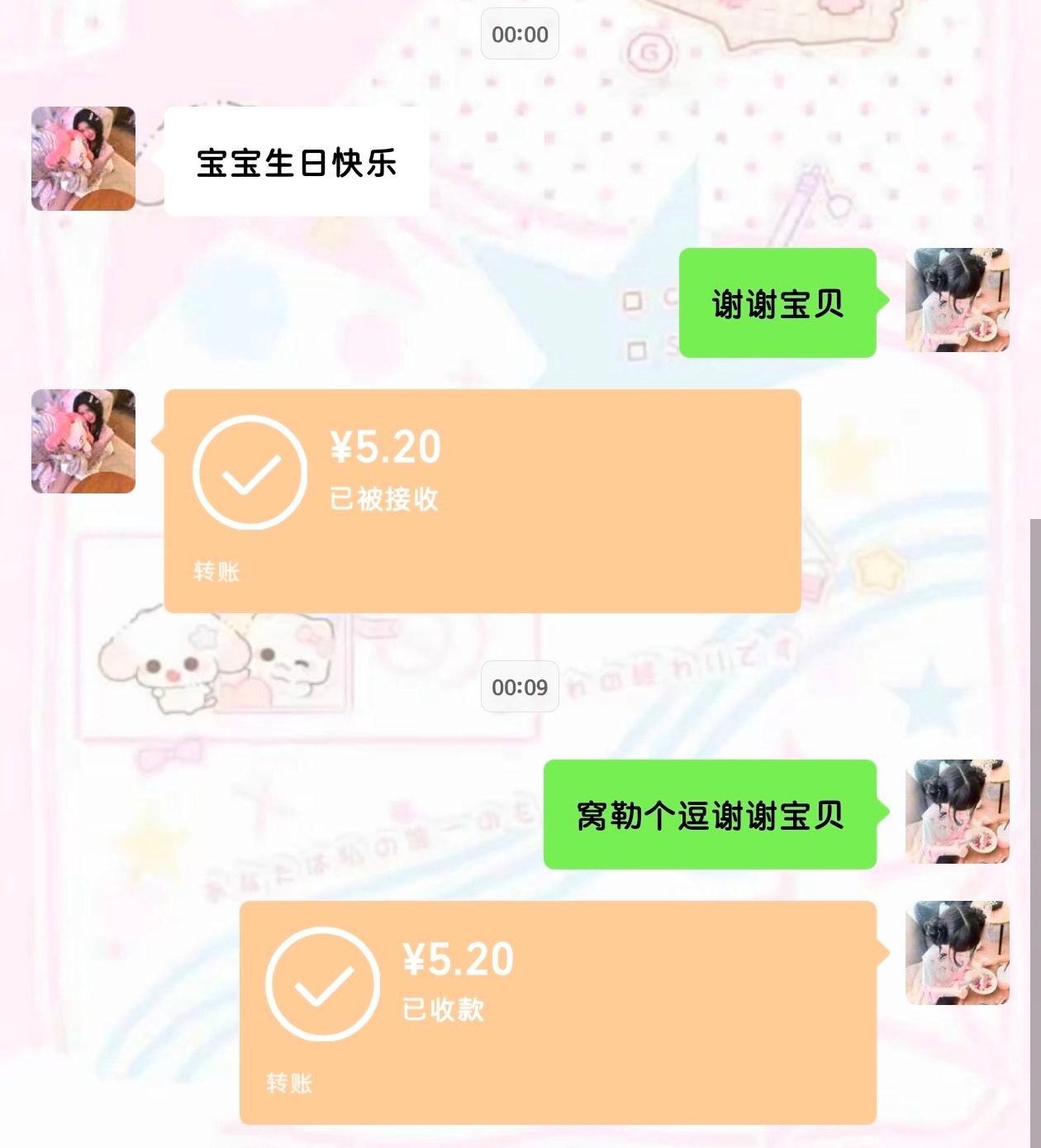 又圈到了（） 