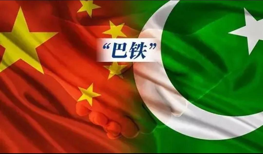 今后别整天“巴铁”“俄铁”的叫了，中国真正的依靠不是外国朋友，而是十四亿中国人自