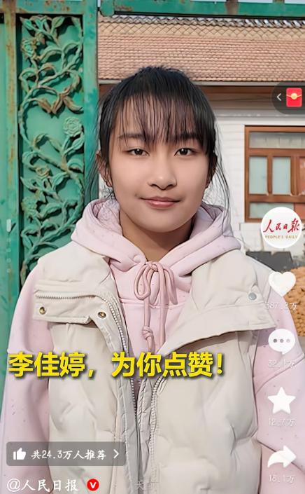 “火上人民日报！”宁夏一13岁女孩，在冰窖救下4岁男孩后默默离去，事后，她婉拒了