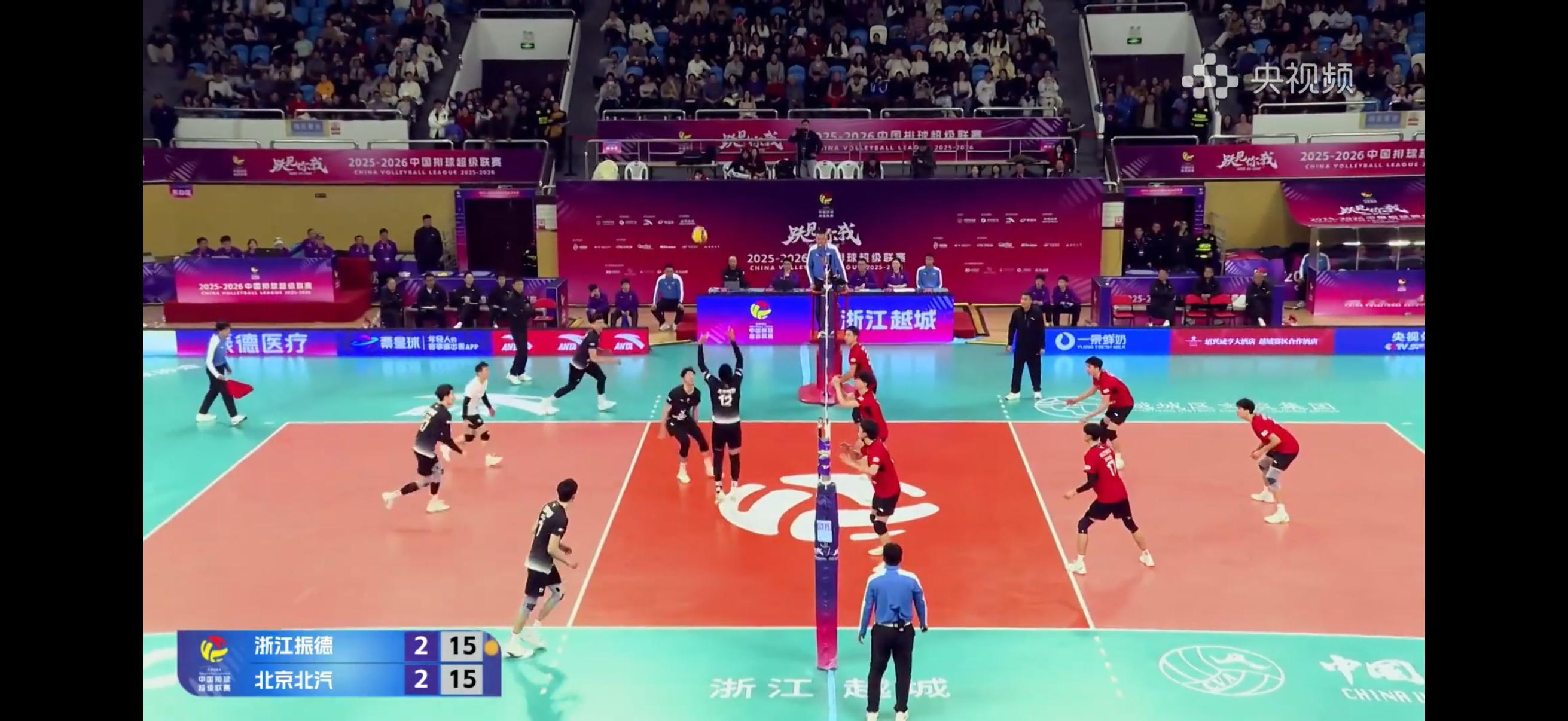 浙江男排2-3不敌北京男排，3-0的球硬生生打成2-3输掉2025-2026中国