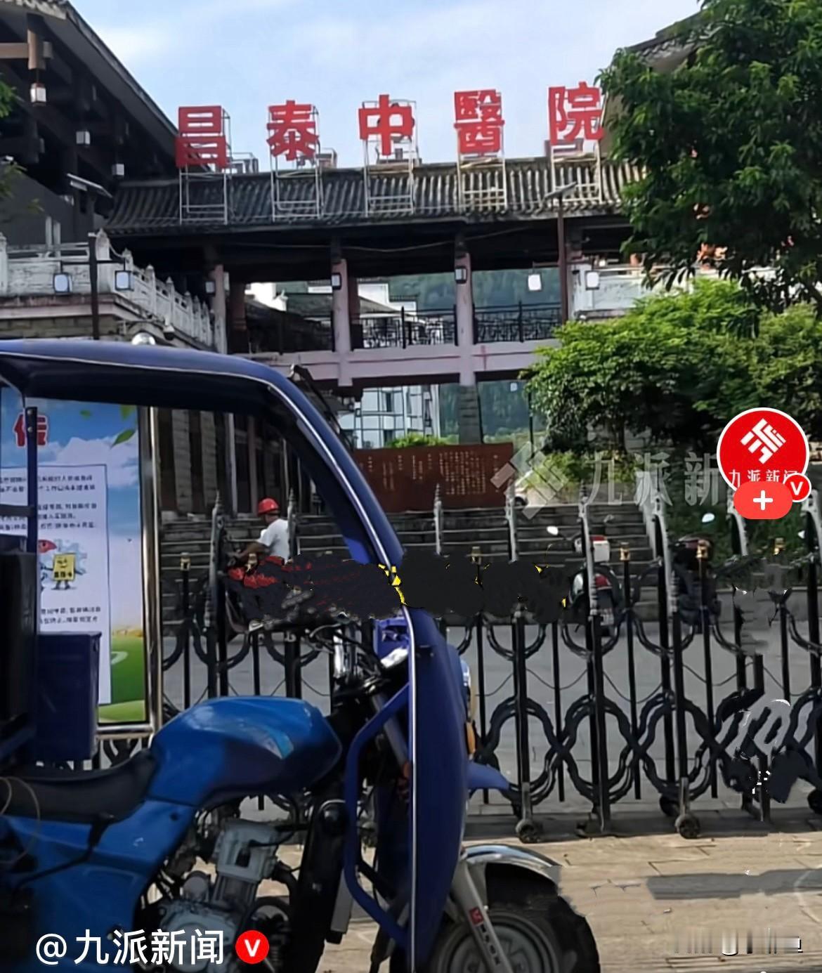 简直离谱到家，重庆巫山发生的这件事，让人越想越气愤、越想越后怕……
      