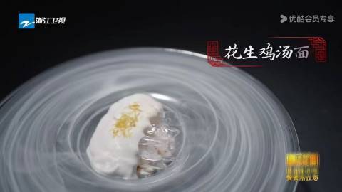 分子料理为什么火了 在《炙热游戏：百厨大战》见识了分子料理的魅力，原来普通食材也