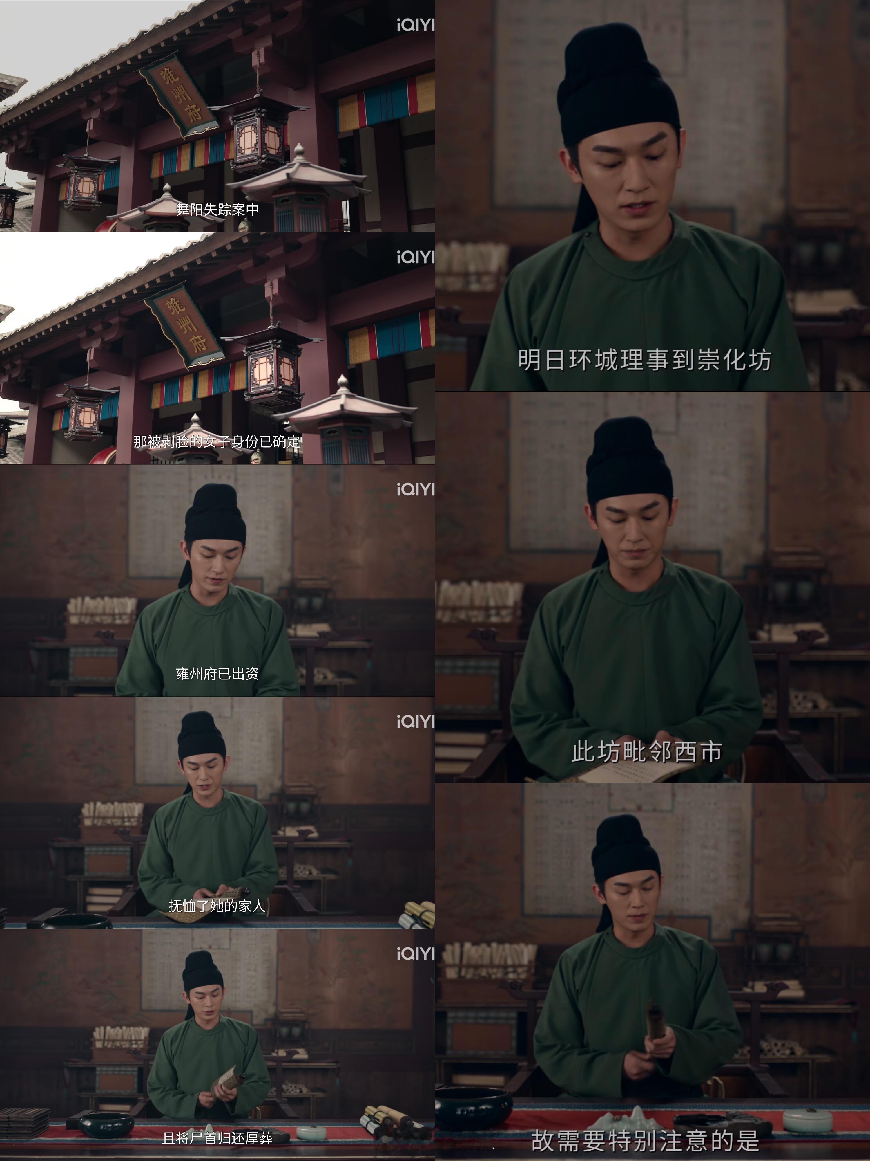 唐朝诡事录打补丁固然好，但是追更的又做错了什么别说什么看剧不仔细啦我们追更的就是