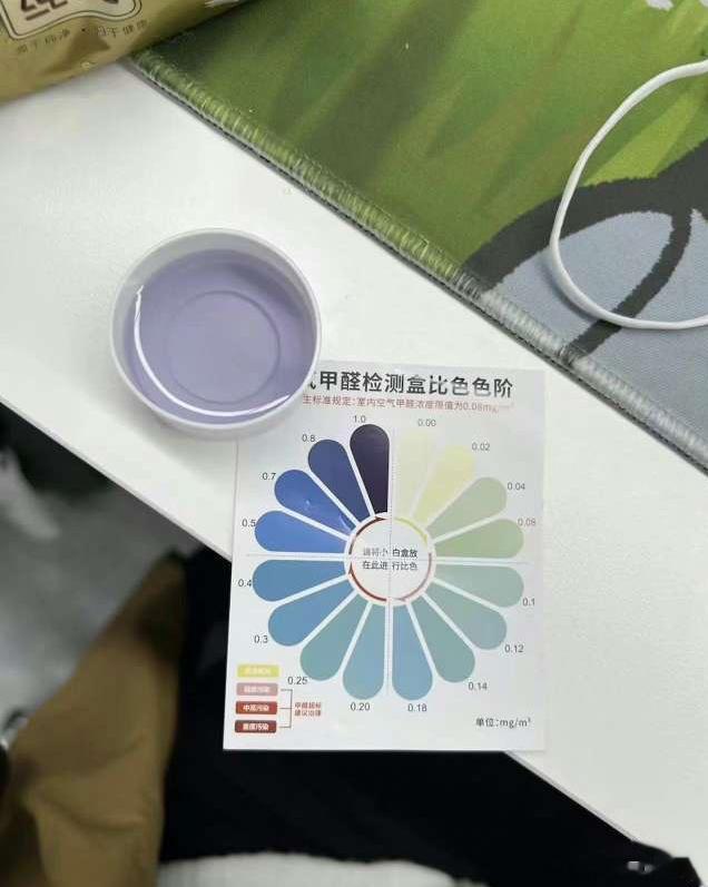 网传知乎新工区甲醛超标致员工头晕眼花有员工反应，称新搬工区疑似甲醛超标。据知乎同