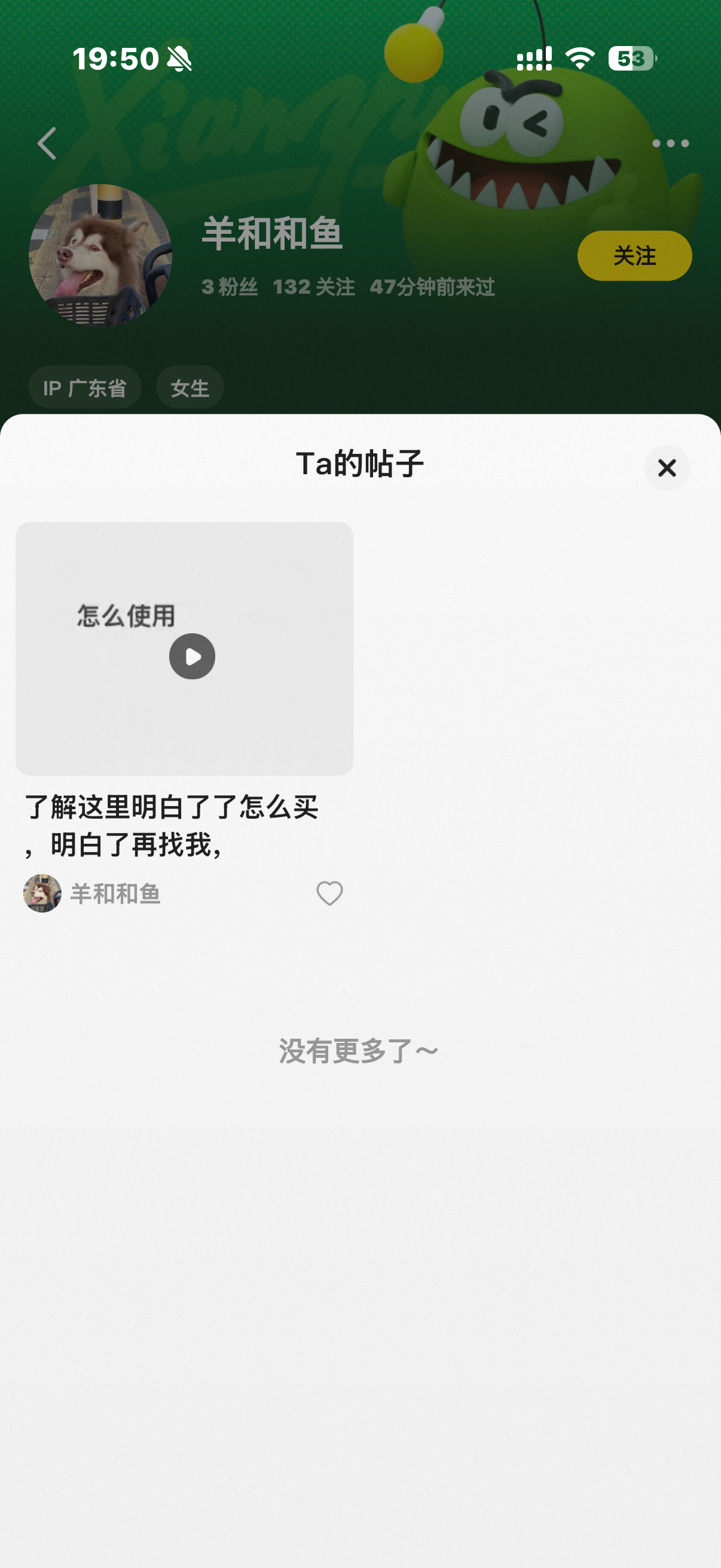 这种太麻烦的，一律当骗子处理 
