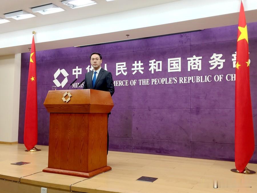 商务部重磅出手！三不禁令直接阻断美国非法制裁，5家中国企业被撑腰
 
刚刚！中国