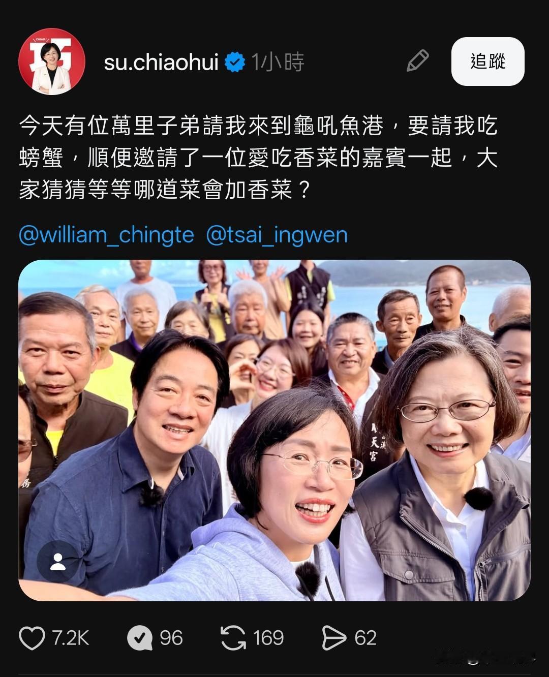 台湾地区网友问，这三个抓到了要怎么处理？其中一位菜女父亲是给日本人当过“汉奸”，