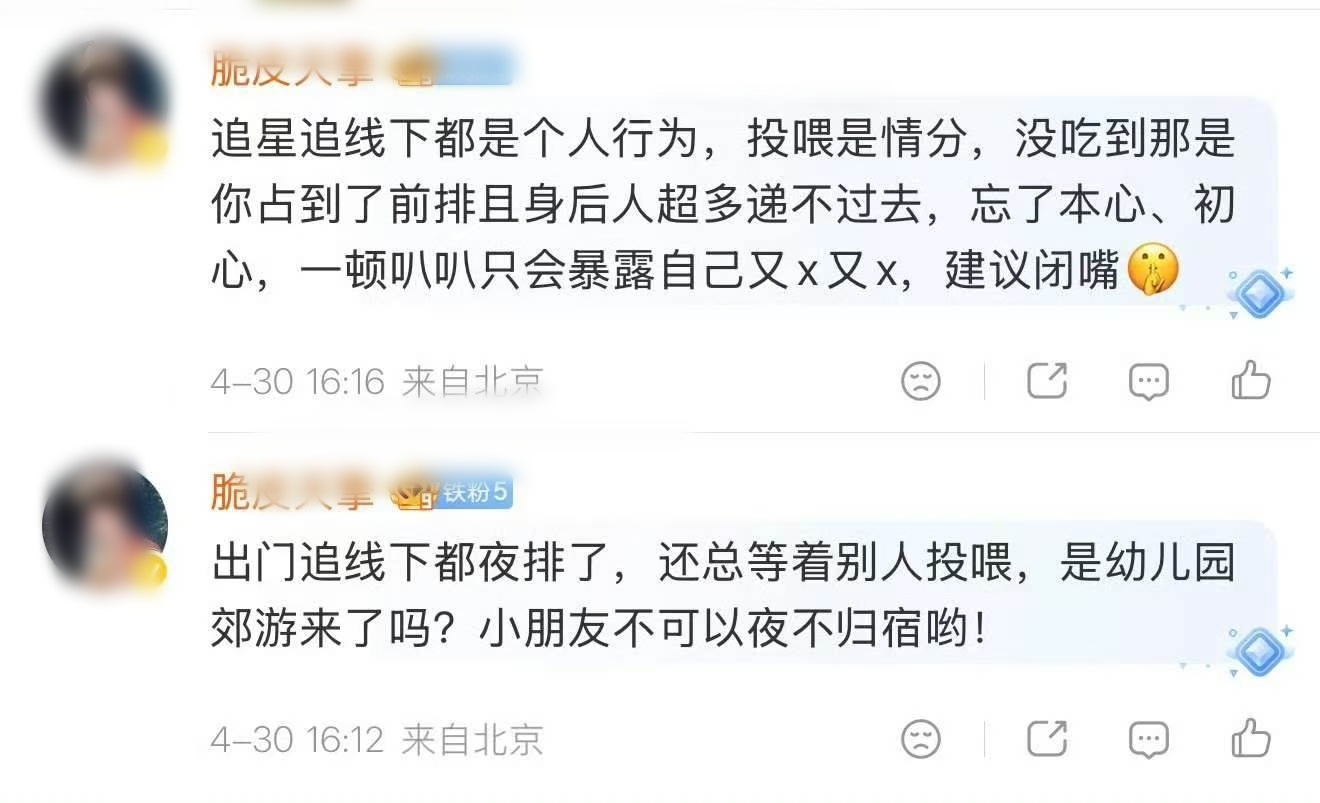 大家都是粉丝，别人拳拳爱意，远赴而来也是为了邓为，在上海太古汇看到她们被挤成这样