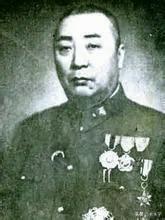 中华民国历史人物之第1381位，俞飞鹏（1884一1966）字樵峰，浙江奉化人，