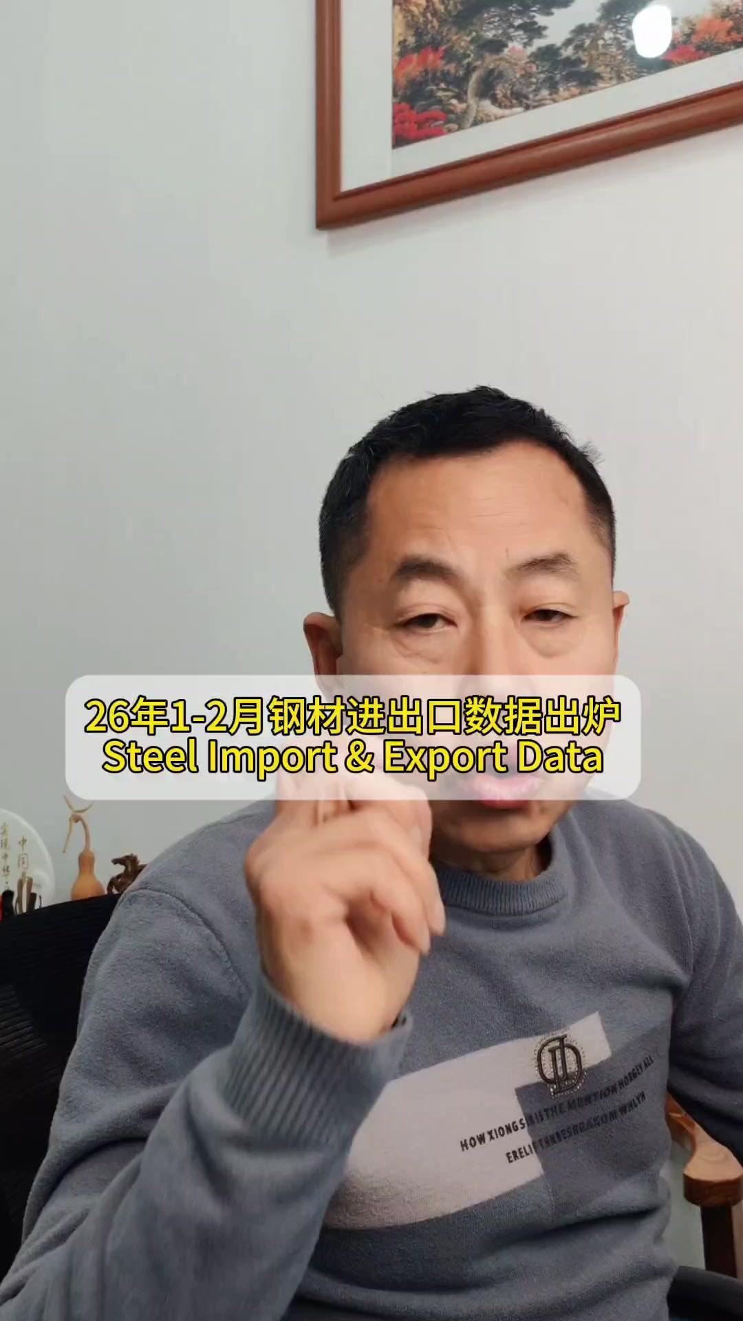 钢材市场今日动态🖥️：唐山普方坯降价20后，钢价整体平稳，多地建材微微上调。部