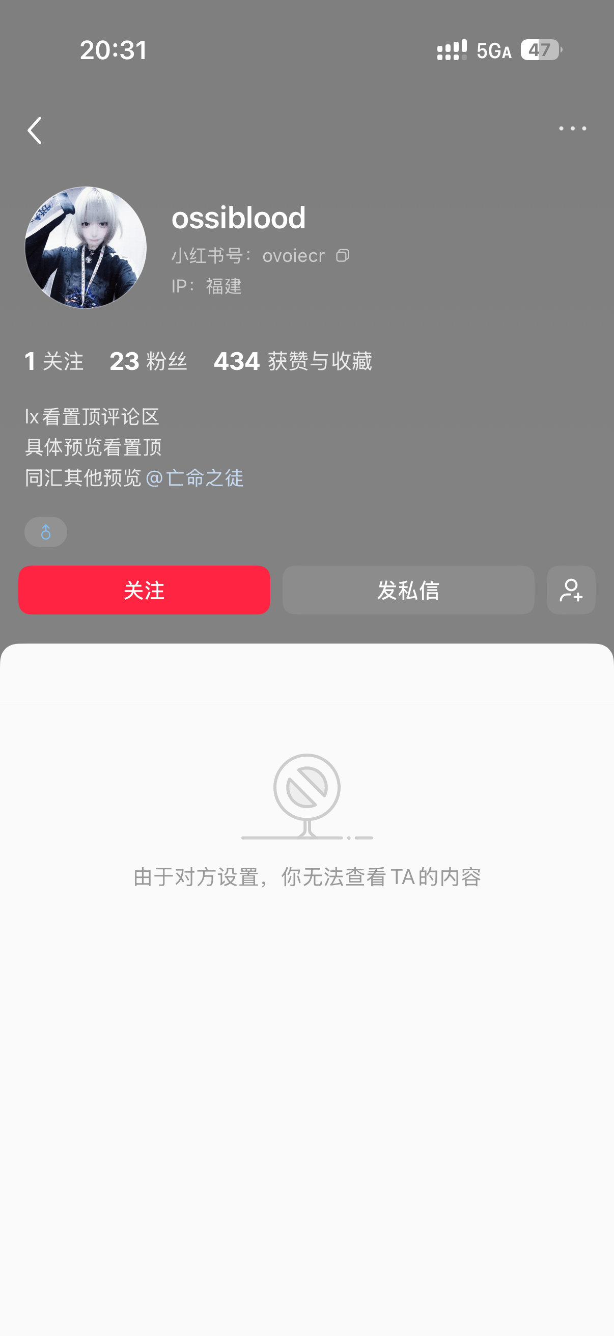 偷了一万个人照片盈利反手拉黑的小姐姐啊 